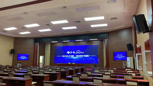 安恒利助力黑龍江第五屆舞臺(tái)美術(shù)展覽暨燈光音響技術(shù)交流會(huì)