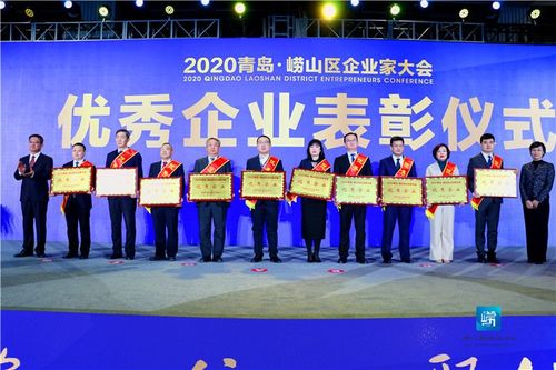 嶗山區(qū)推出助企服務(wù)15條，4150萬元重獎企業(yè)家，強(qiáng)化會議會展服務(wù)發(fā)展