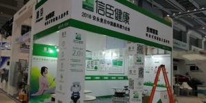 深圳展覽服務(wù)與會議資訊全覽