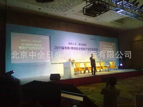 北京中全日盛展覽展示與阿土伯網(wǎng) 會議會展服務(wù)的專業(yè)合作伙伴