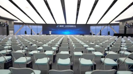 張家口發(fā)展四型經濟奏響體文旅融合“交響曲” 慶典服務